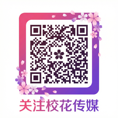 高清无码传媒公众号二维码